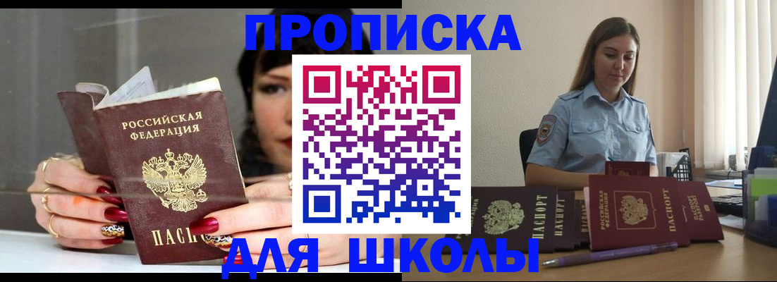 временная регистрация гарантия в Кирсе